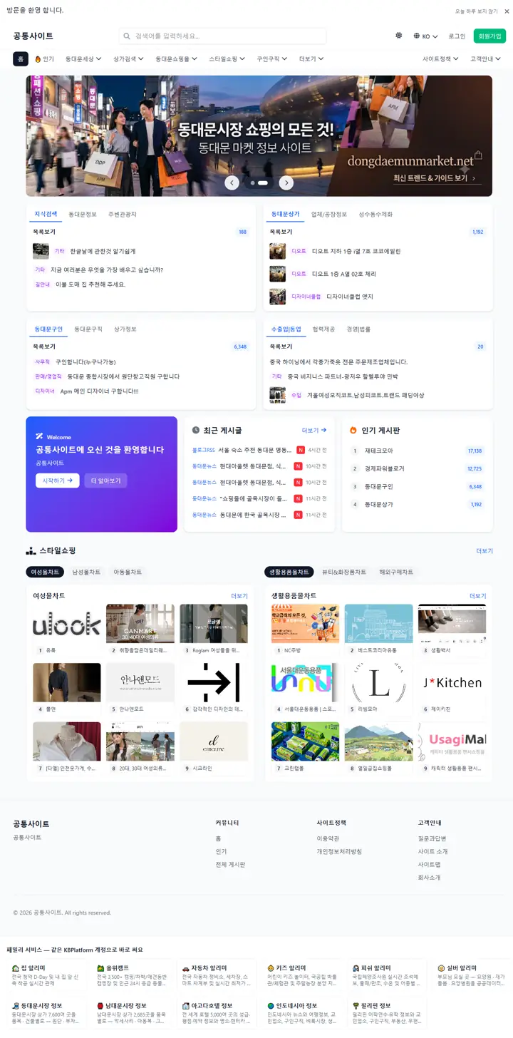 카페시벳 화면
